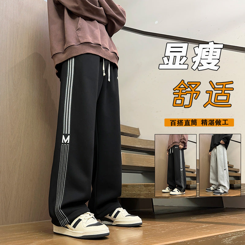 Fashion Brand Handsome Loose Straight Casual Sweatpants