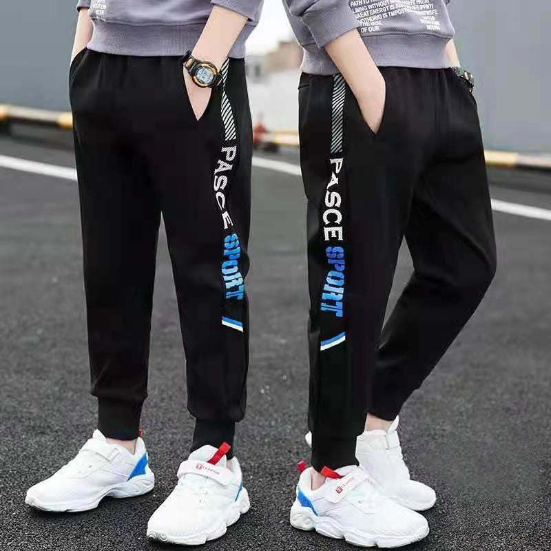 Children's Loose New Casual Sports Pants